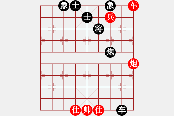 象棋棋谱图片：大五井子圣(6段)-胜-比飞凤儿(8段) - 步数：150 