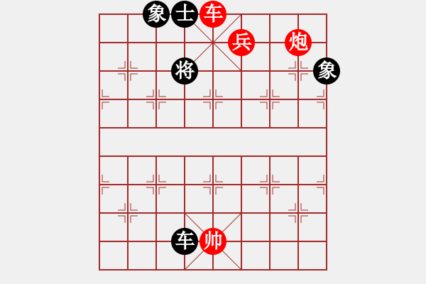 象棋棋谱图片：大五井子圣(6段)-胜-比飞凤儿(8段) - 步数：200 