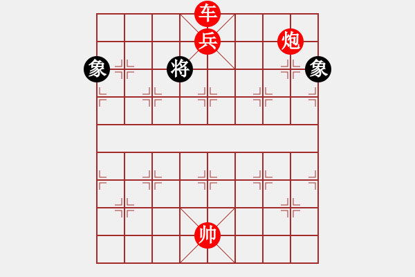 象棋棋谱图片：大五井子圣(6段)-胜-比飞凤儿(8段) - 步数：210 