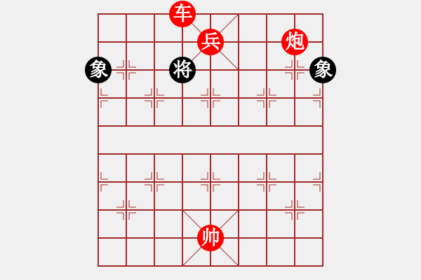 象棋棋谱图片：大五井子圣(6段)-胜-比飞凤儿(8段) - 步数：211 