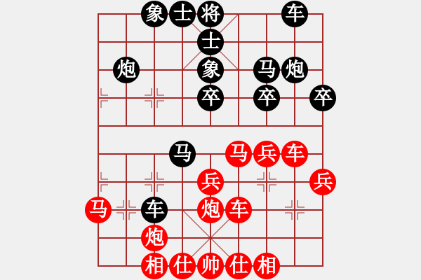 象棋棋谱图片：大五井子圣(6段)-胜-比飞凤儿(8段) - 步数：30 