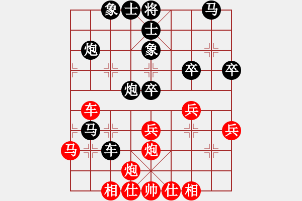 象棋棋谱图片：大五井子圣(6段)-胜-比飞凤儿(8段) - 步数：40 