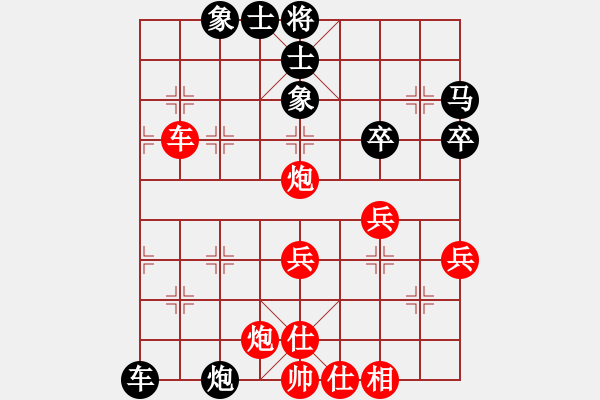 象棋棋谱图片：大五井子圣(6段)-胜-比飞凤儿(8段) - 步数：50 