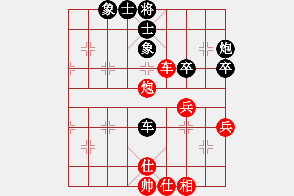 象棋棋谱图片：大五井子圣(6段)-胜-比飞凤儿(8段) - 步数：60 