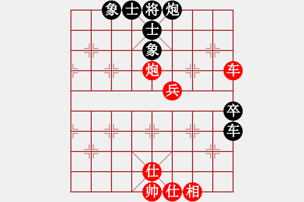 象棋棋谱图片：大五井子圣(6段)-胜-比飞凤儿(8段) - 步数：70 