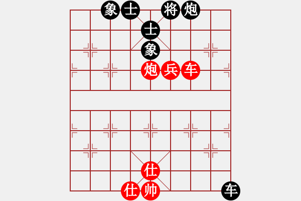 象棋棋谱图片：大五井子圣(6段)-胜-比飞凤儿(8段) - 步数：90 