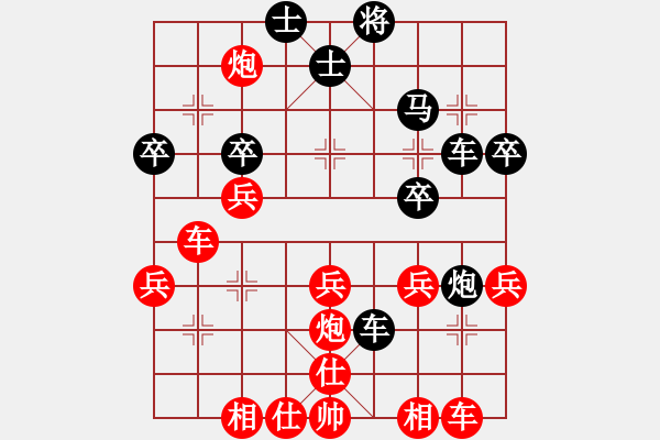 象棋棋譜圖片：‖棋家軍‖[474177218] -VS- 寶馬[461491682] - 步數(shù)：50 