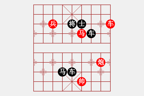 象棋棋譜圖片：第 229 題 - 象棋巫師魔法學(xué)校Ⅱ - 步數(shù)：0 