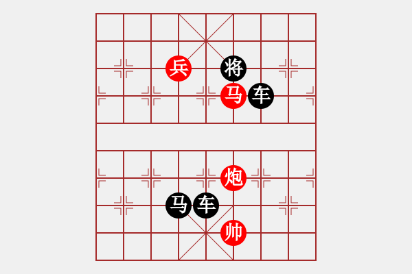 象棋棋譜圖片：第 229 題 - 象棋巫師魔法學(xué)校Ⅱ - 步數(shù)：7 