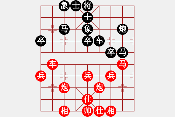 象棋棋譜圖片：夏日涼風(fēng)風(fēng)(6段)-勝-云中象一(3段) - 步數(shù)：40 