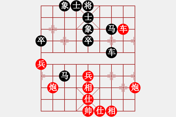 象棋棋譜圖片：夏日涼風(fēng)風(fēng)(6段)-勝-云中象一(3段) - 步數(shù)：60 