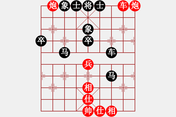 象棋棋譜圖片：夏日涼風(fēng)風(fēng)(6段)-勝-云中象一(3段) - 步數(shù)：70 