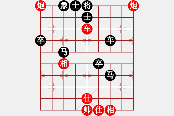 象棋棋譜圖片：夏日涼風(fēng)風(fēng)(6段)-勝-云中象一(3段) - 步數(shù)：80 