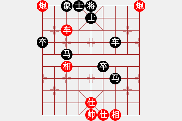 象棋棋譜圖片：夏日涼風(fēng)風(fēng)(6段)-勝-云中象一(3段) - 步數(shù)：81 