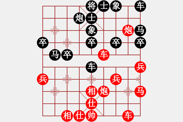 象棋棋譜圖片：行者必達[紅] -VS- 趙子龍[黑]遭遇軟件 - 步數(shù)：30 