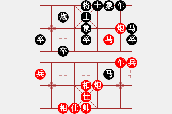 象棋棋譜圖片：行者必達[紅] -VS- 趙子龍[黑]遭遇軟件 - 步數(shù)：40 