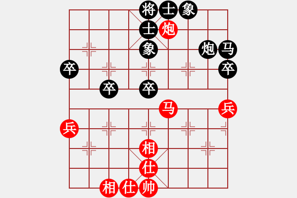 象棋棋譜圖片：行者必達[紅] -VS- 趙子龍[黑]遭遇軟件 - 步數(shù)：50 