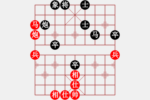 象棋棋譜圖片：行者必達[紅] -VS- 趙子龍[黑]遭遇軟件 - 步數(shù)：70 