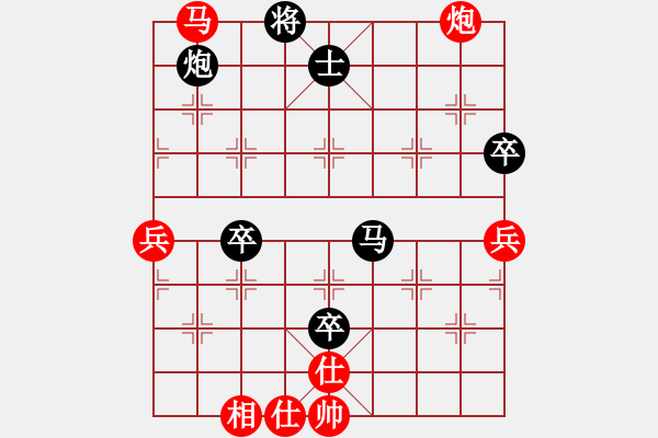 象棋棋譜圖片：行者必達[紅] -VS- 趙子龍[黑]遭遇軟件 - 步數(shù)：80 