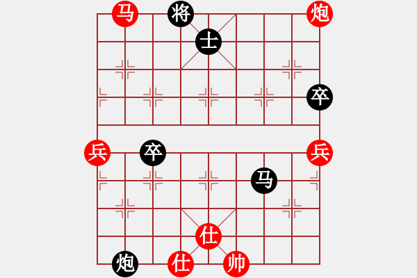 象棋棋譜圖片：行者必達[紅] -VS- 趙子龍[黑]遭遇軟件 - 步數(shù)：86 