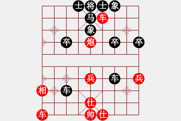 象棋棋譜圖片：撫順張福財(cái)(月將)-勝-朱無(wú)能(5段) - 步數(shù)：40 