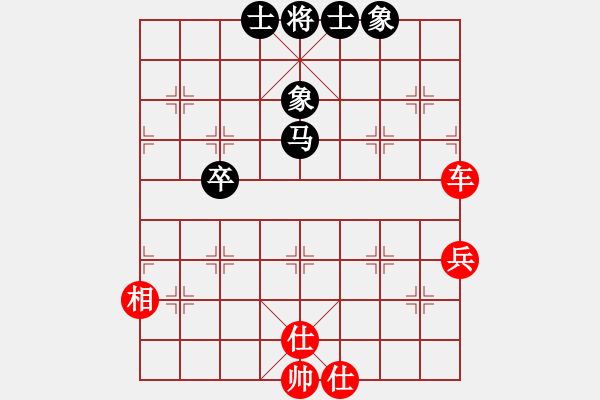 象棋棋譜圖片：撫順張福財(cái)(月將)-勝-朱無(wú)能(5段) - 步數(shù)：60 