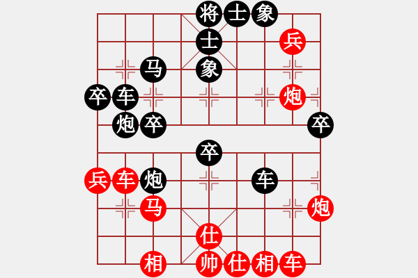 象棋棋譜圖片：黃非晚（神1-1）先負(fù)淡泊（神1-1）202211211955.xqf - 步數(shù)：40 