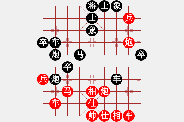 象棋棋譜圖片：黃非晚（神1-1）先負(fù)淡泊（神1-1）202211211955.xqf - 步數(shù)：50 