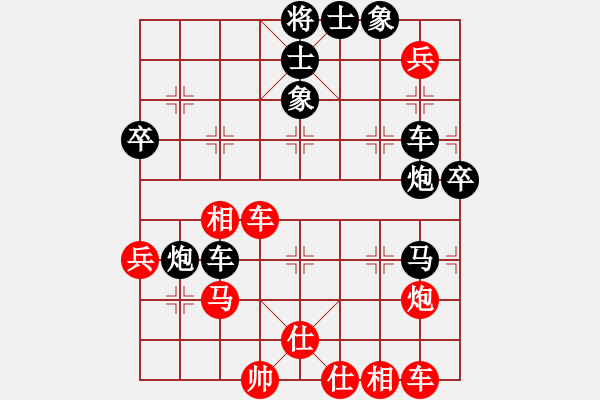 象棋棋譜圖片：黃非晚（神1-1）先負(fù)淡泊（神1-1）202211211955.xqf - 步數(shù)：60 