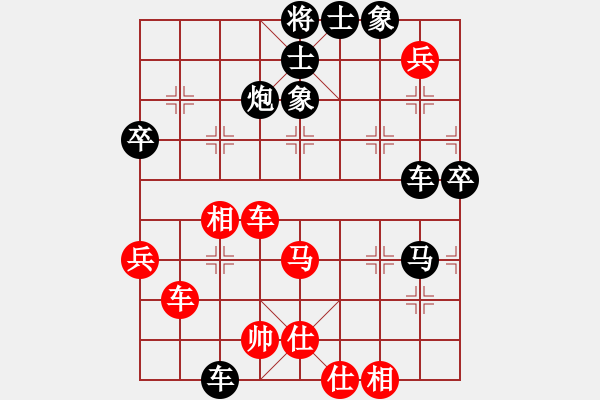 象棋棋譜圖片：黃非晚（神1-1）先負(fù)淡泊（神1-1）202211211955.xqf - 步數(shù)：70 