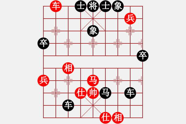 象棋棋譜圖片：黃非晚（神1-1）先負(fù)淡泊（神1-1）202211211955.xqf - 步數(shù)：80 