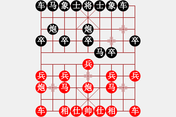 象棋棋譜圖片：人機對戰(zhàn) 2024-7-2 14:17 - 步數(shù)：10 