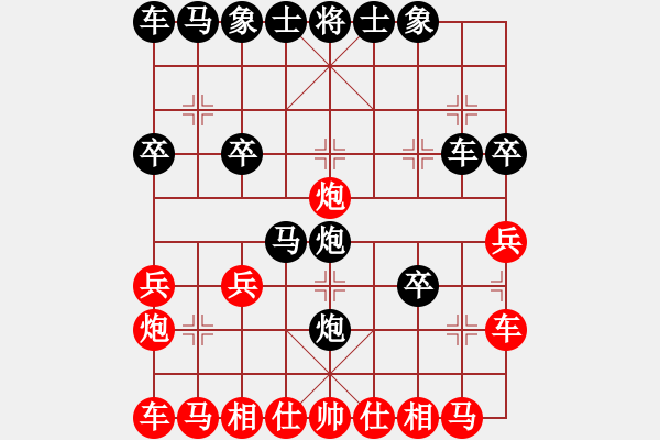 象棋棋譜圖片：人機對戰(zhàn) 2024-7-2 14:17 - 步數(shù)：24 