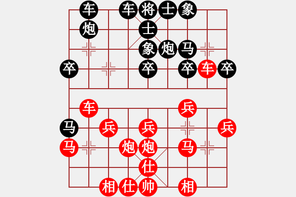 象棋棋譜圖片：56炮對反宮馬變[1] - 步數(shù)：30 