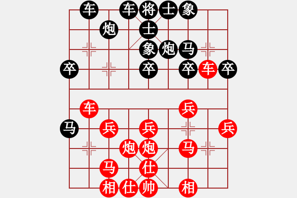 象棋棋譜圖片：56炮對反宮馬變[1] - 步數(shù)：32 