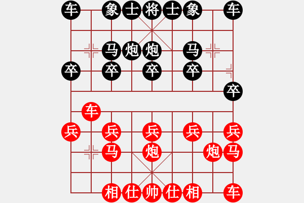 象棋棋譜圖片：橫才俊儒[紅] -VS- 德陽協(xié)力電器[黑] - 步數(shù)：10 