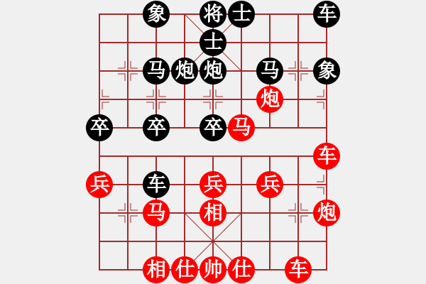 象棋棋譜圖片：橫才俊儒[紅] -VS- 德陽協(xié)力電器[黑] - 步數(shù)：30 