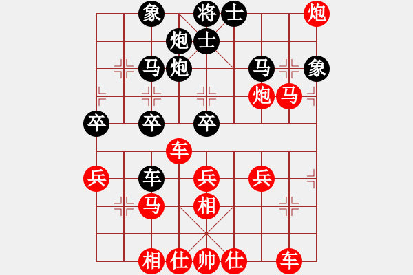 象棋棋譜圖片：橫才俊儒[紅] -VS- 德陽協(xié)力電器[黑] - 步數(shù)：35 