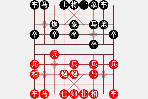 象棋棋谱图片：才溢 先和 刘明 - 步数：10 