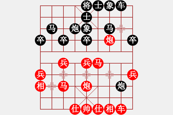 象棋棋谱图片：才溢 先和 刘明 - 步数：30 