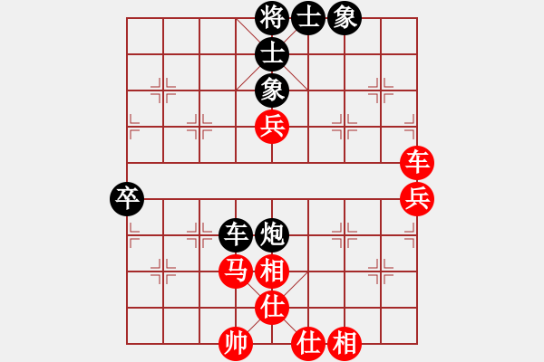 象棋棋谱图片：才溢 先和 刘明 - 步数：80 
