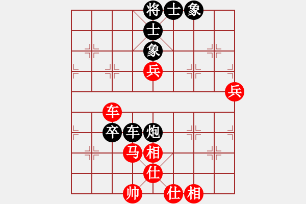 象棋棋谱图片：才溢 先和 刘明 - 步数：90 