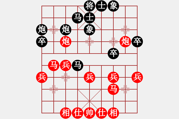 象棋棋譜圖片：游俠秦歌[565299393] -VS- 霸王[2689822709] - 步數(shù)：30 