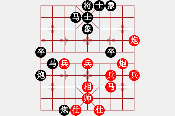 象棋棋譜圖片：游俠秦歌[565299393] -VS- 霸王[2689822709] - 步數(shù)：40 