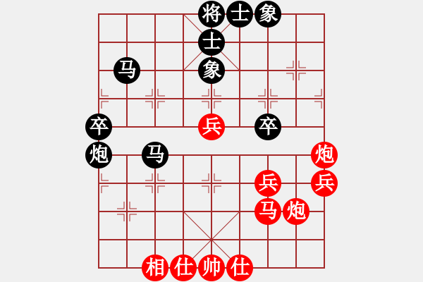 象棋棋譜圖片：游俠秦歌[565299393] -VS- 霸王[2689822709] - 步數(shù)：50 