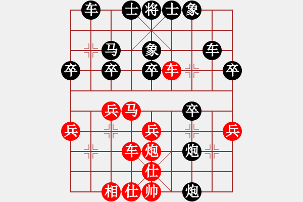 象棋棋譜圖片：濱州劍王(9段)-負(fù)-北樂日升(5段) - 步數(shù)：30 