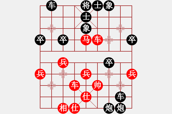 象棋棋譜圖片：濱州劍王(9段)-負(fù)-北樂日升(5段) - 步數(shù)：40 