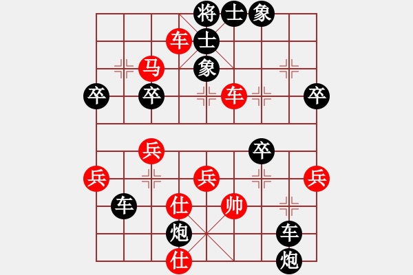 象棋棋譜圖片：濱州劍王(9段)-負(fù)-北樂日升(5段) - 步數(shù)：50 