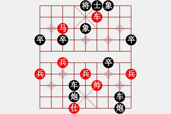 象棋棋譜圖片：濱州劍王(9段)-負(fù)-北樂日升(5段) - 步數(shù)：54 