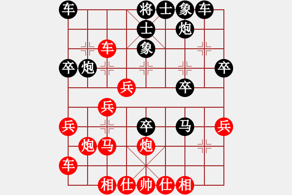 象棋棋譜圖片：拍案叫絕(2段)-負(fù)-小杜(4段) - 步數(shù)：30 